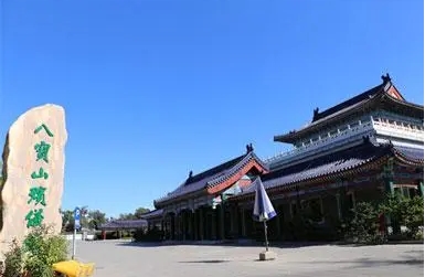 八宝山殡仪服务电话是多少